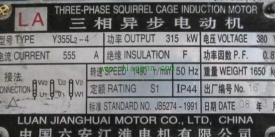 电机名牌的参数你知道有多少?小编为大家分享电机名牌参数知识 电机名牌的参数你知道有多少?小编为大家分享电机名牌参数知识