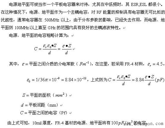 电源完整性仿真的必要性