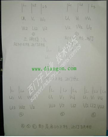 星三角主电路接线为什么老是接错?三相异步电动机星三角主电路接线方法图解 星三角主电路接线为什么老是接错?三相异步电动机星三角主电路接线方法图解