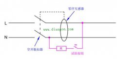 漏电开关试验按钮原理