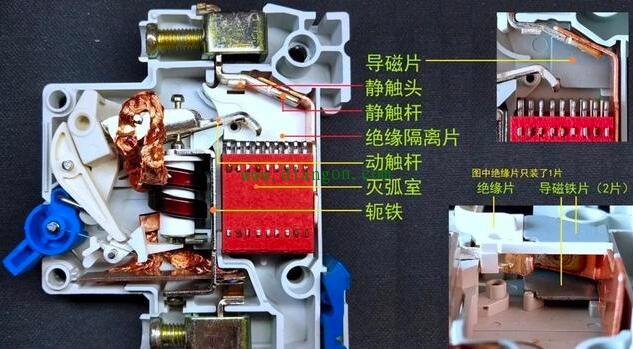 小型断路器机械结构灭弧系统及工作原理详解