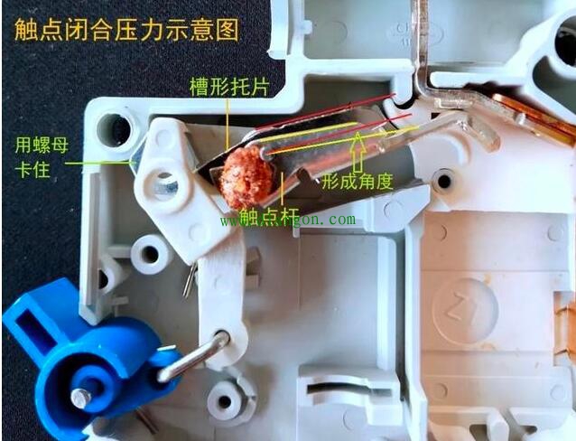 小型断路器机械结构灭弧系统及工作原理详解