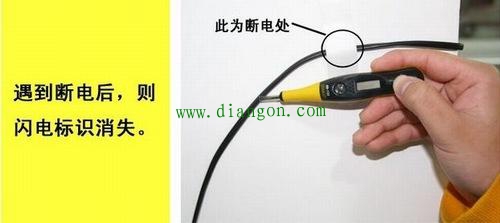 测电笔的这些用途你知道吗？测电笔使用方法很多人都用错了