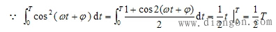 正弦量的三要素是指什么? 正弦量的三要素是指什么?