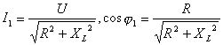 功率因数及其提高