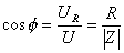 功率因数及其提高