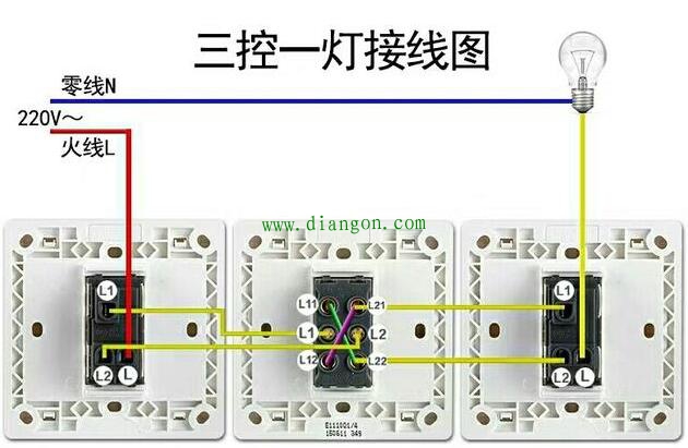 一灯三一灯三控开关怎么安装怎么安装？一灯三控开关接线图解