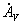 单级共射放大电路频率响应的定性分析