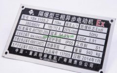 三相异步电动机型号解读