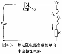 常用电力电子器件