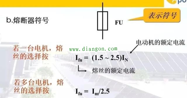 为什么空气开关可以跳闸？讲的很详细