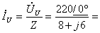 三相负载星形联接的对称三相电路