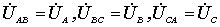 三相电源及其连接