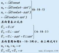 三相电源及其连接