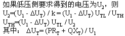 电力系统的主要调压措施