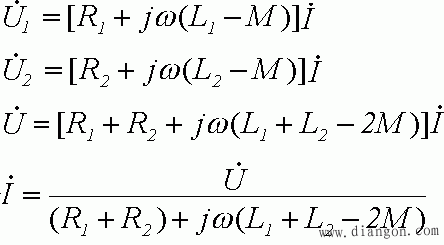 含有耦合电感电路的分析