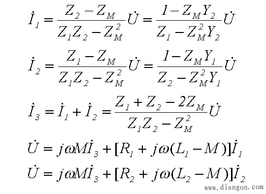 含有耦合电感电路的分析 含有耦合电感电路的分析