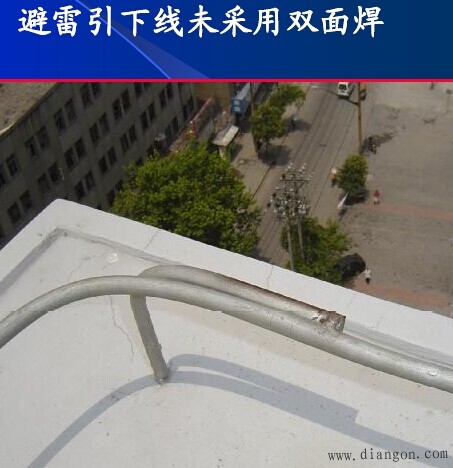 图解防雷接地电气施工 图解防雷接地电气施工