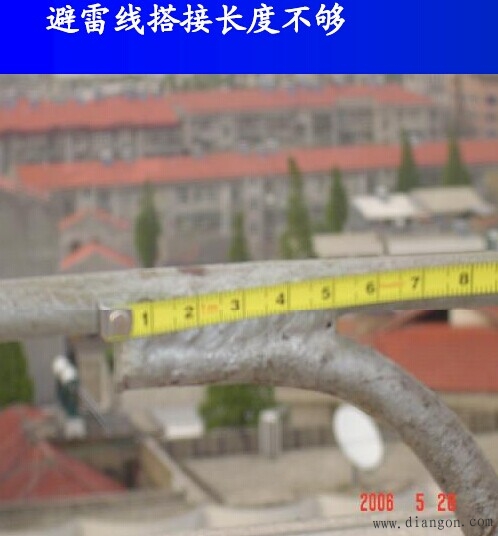 图解防雷接地电气施工 图解防雷接地电气施工