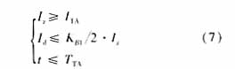 变压器差动保护中电流互感器联接组的若干技术问题
