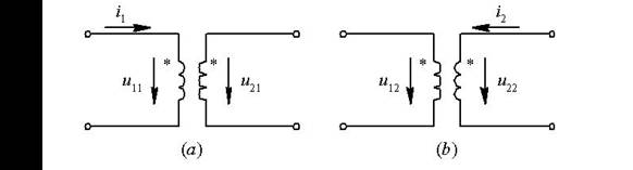互感线圈的同名端及互感电压的参考方向 互感线圈的同名端及互感电压的参考方向
