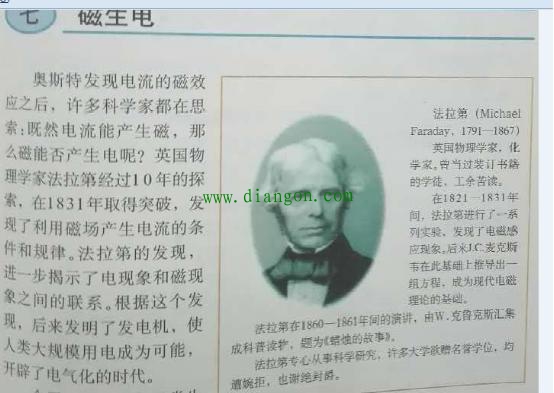 电流互感器极性那点事