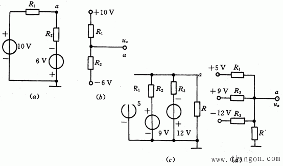 电路中的主要物理量 电路中的主要物理量