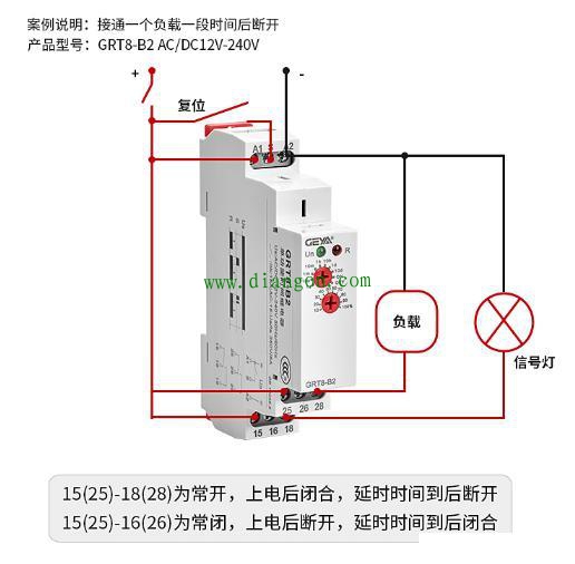 时间继电器应用实例电路讲解