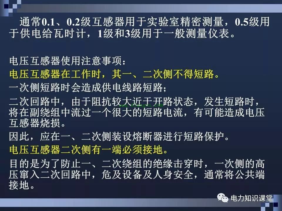 高压断路器结构和原理 高压断路器结构和原理