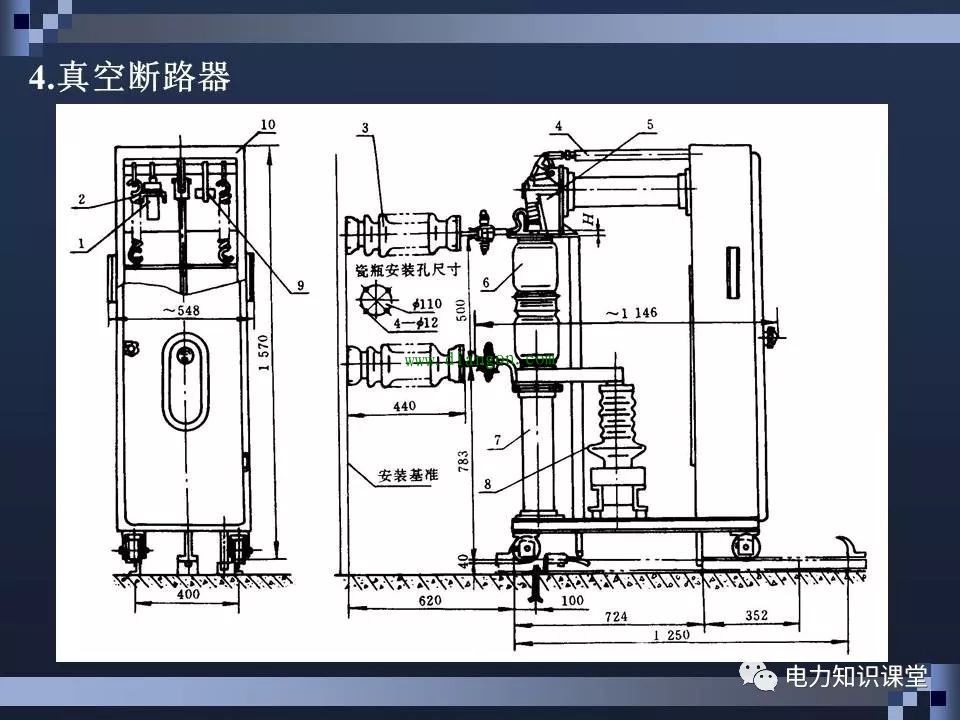 高压断路器结构和原理 高压断路器结构和原理