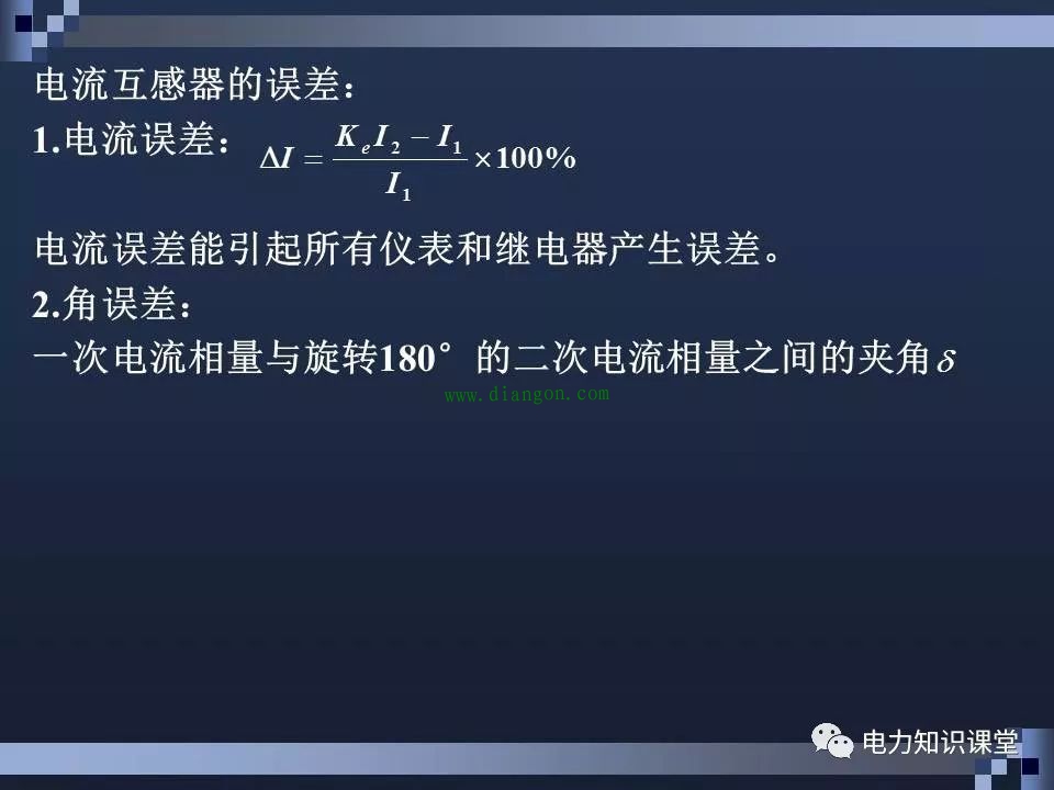 高压断路器结构和原理 高压断路器结构和原理