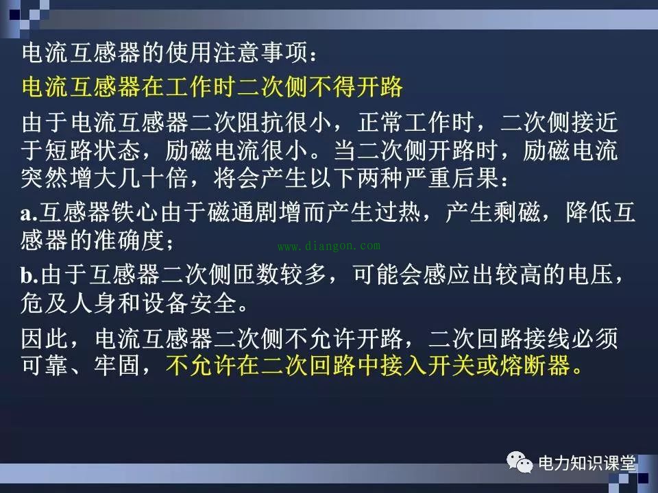 高压断路器结构和原理 高压断路器结构和原理