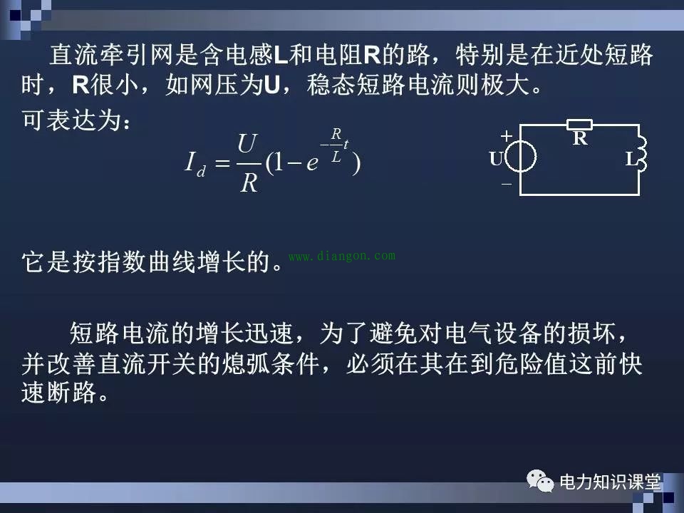 高压断路器结构和原理 高压断路器结构和原理