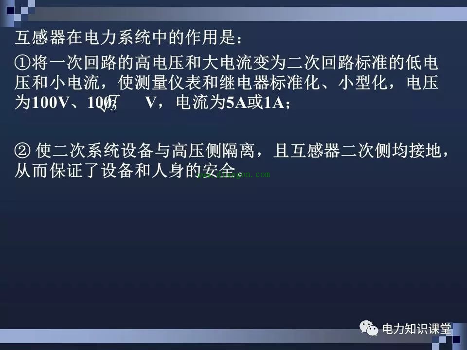 高压断路器结构和原理 高压断路器结构和原理