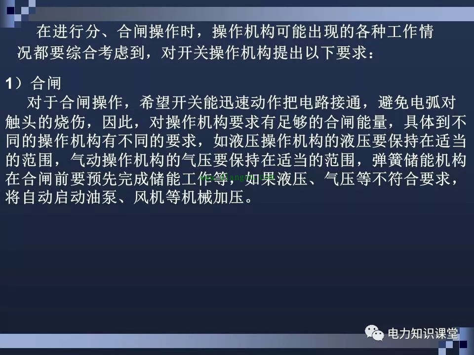 高压断路器结构和原理 高压断路器结构和原理