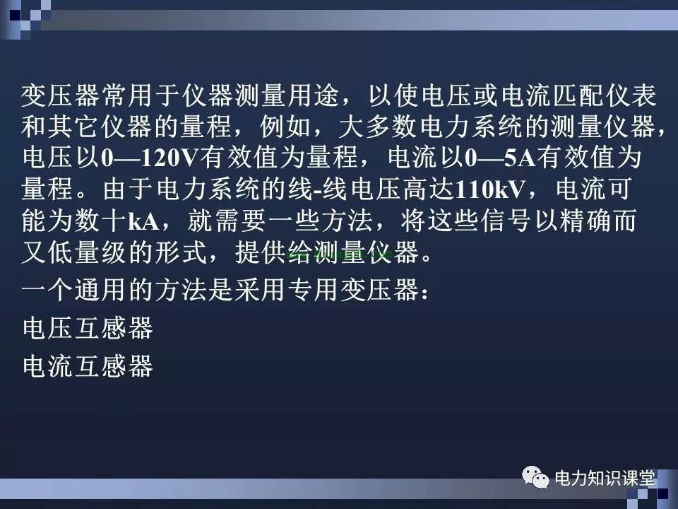 高压断路器结构和原理 高压断路器结构和原理