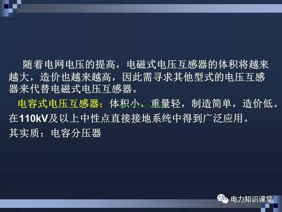 高压断路器结构和原理 高压断路器结构和原理