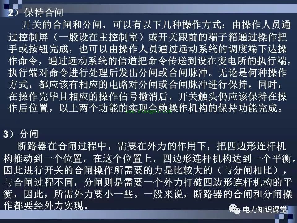 高压断路器结构和原理 高压断路器结构和原理
