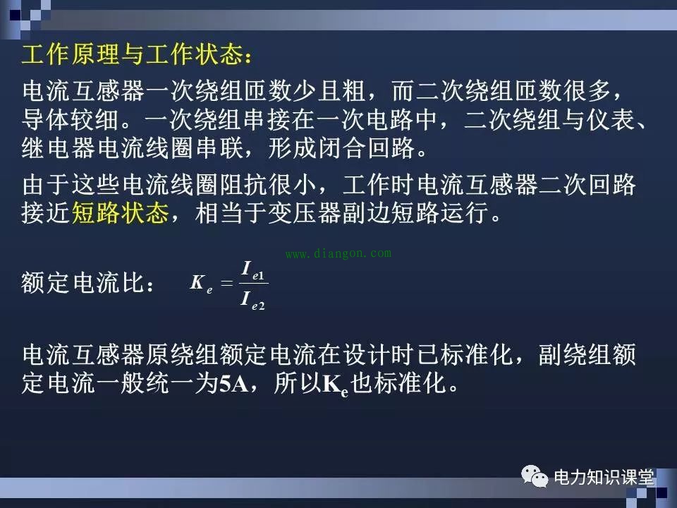 高压断路器结构和原理 高压断路器结构和原理