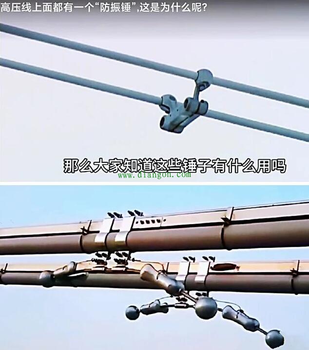 怎么解决高压线风一吹就呜呜响的问题?