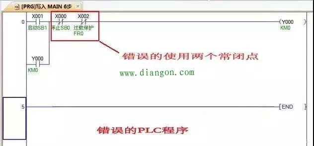 PLC编程最容易犯的错