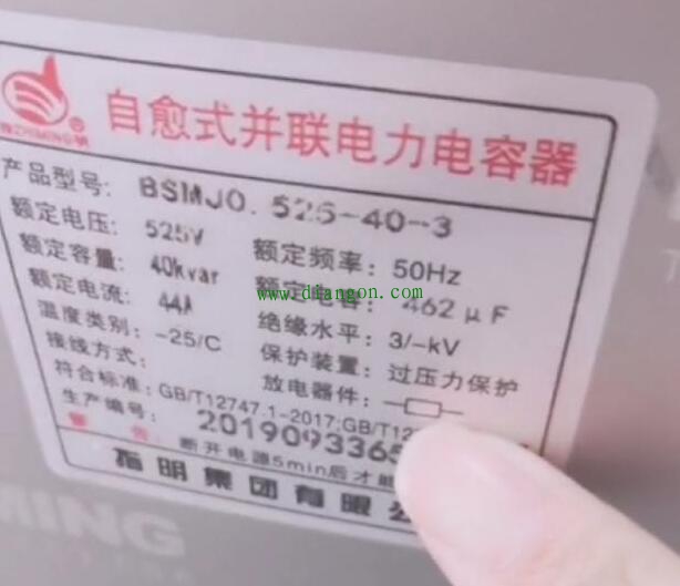 电容柜是干什么用的？加装电容柜起什么作用？电容柜的用途