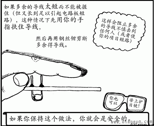 电烙铁的焊接方法图解