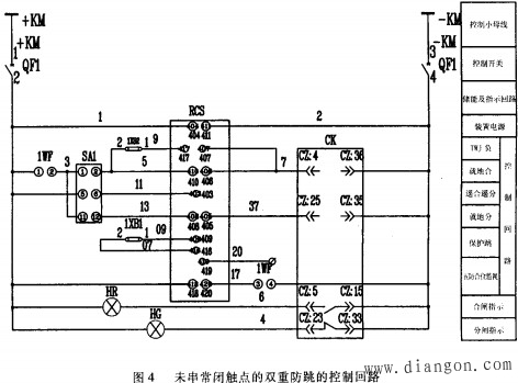 高压配电柜防跳回路设计常见问题