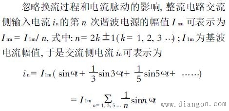 开关电源电磁干扰的产生 开关电源电磁干扰的产生