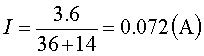 戴维南定理 戴维南定理