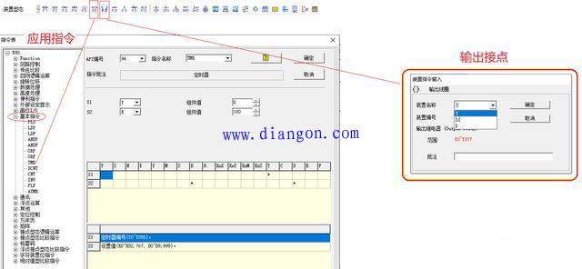 台达plc定时器在软件中如何找？要注意什么？