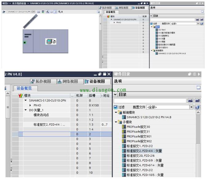 西门子S7-1500系列PLC速度轴配置与仿真 西门子S7-1500系列PLC速度轴配置与仿真