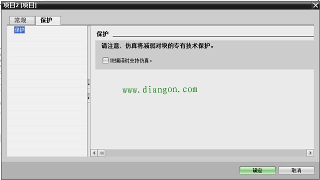 西门子S7-1500系列PLC速度轴配置与仿真 西门子S7-1500系列PLC速度轴配置与仿真
