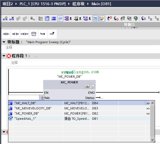 西门子S7-1500系列PLC速度轴配置与仿真 西门子S7-1500系列PLC速度轴配置与仿真